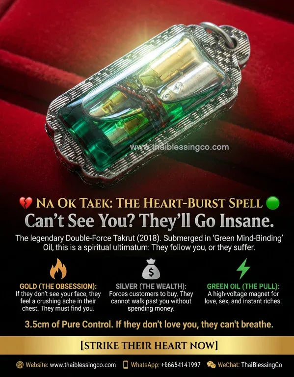 💔 NA OK TAEK: THE HEART-BURST SPELL ✨ SoulSync Duo: The Harmonic Attraction & Prosperity Essence (Limited 2018 "Emerald Connection" Edition by Luang Ta Ruam)