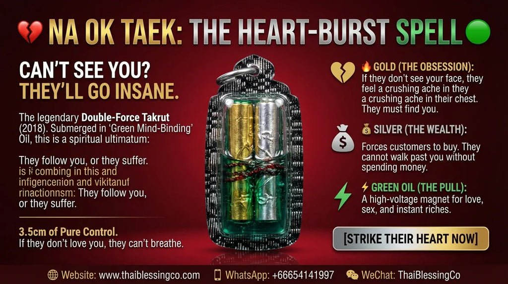 💔 NA OK TAEK: THE HEART-BURST SPELL ✨ SoulSync Duo: The Harmonic Attraction & Prosperity Essence (Limited 2018 "Emerald Connection" Edition by Luang Ta Ruam)