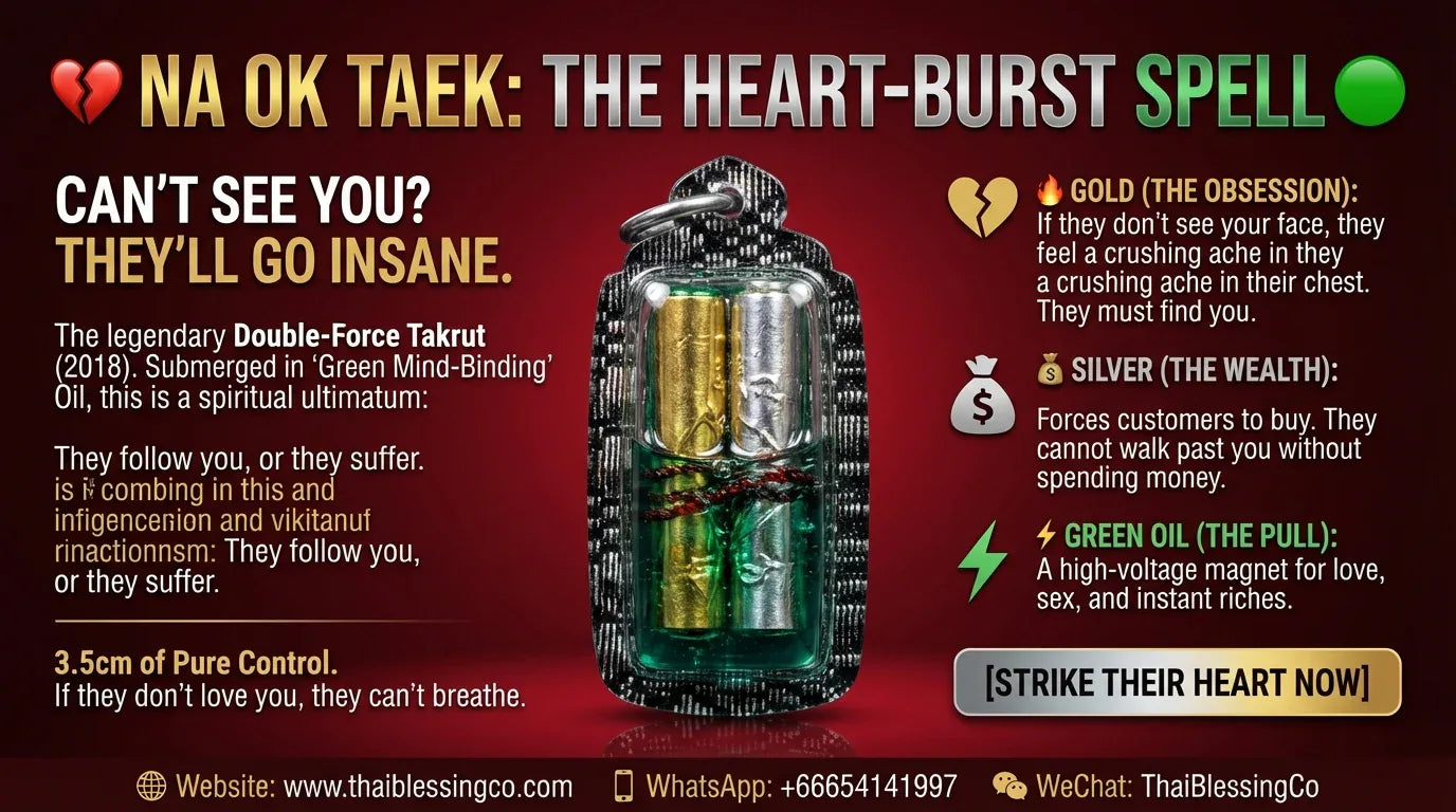 💔 NA OK TAEK: THE HEART-BURST SPELL ✨ SoulSync Duo: The Harmonic Attraction & Prosperity Essence (Limited 2018 "Emerald Connection" Edition by Luang Ta Ruam)