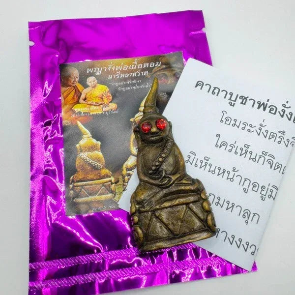 🔞 NGANG NUEA HOM: THE SCENT OF DESIRE 💖Command Attention & Cultivate Connection: Unlock the Secret of Social Magnetism with AstraMagnet