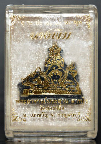 🐗Supreme Loving-Kindness & Protection – Nang Pim Sitting on Royal Boar by Phra Ajarn Prasan for Charm & Blessings