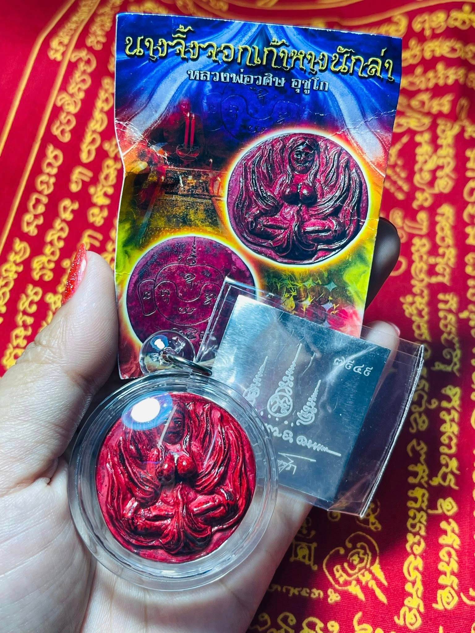 Nang JingJok 9 Tails: Supreme Seduction Amulet – Crafted by Master Wasit Uchuko, Roi Et Temple - Thai Blessing Co