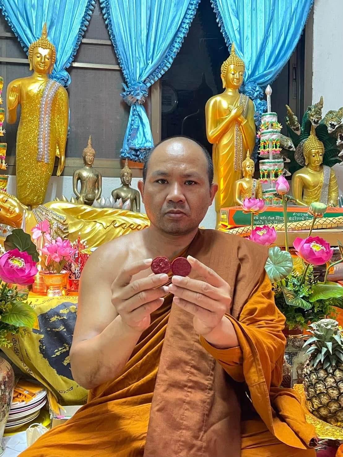 Nang JingJok 9 Tails Amulet by Master Wasit Uchuko from Roi Et Temple - Supreme Seduction