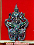 🪙 Narai on Garuda “Titanium Mystic Wings” – First Edition Chanuan Amulet with Beetle‑Wing Effect, Luang Pu Sak, Samahito