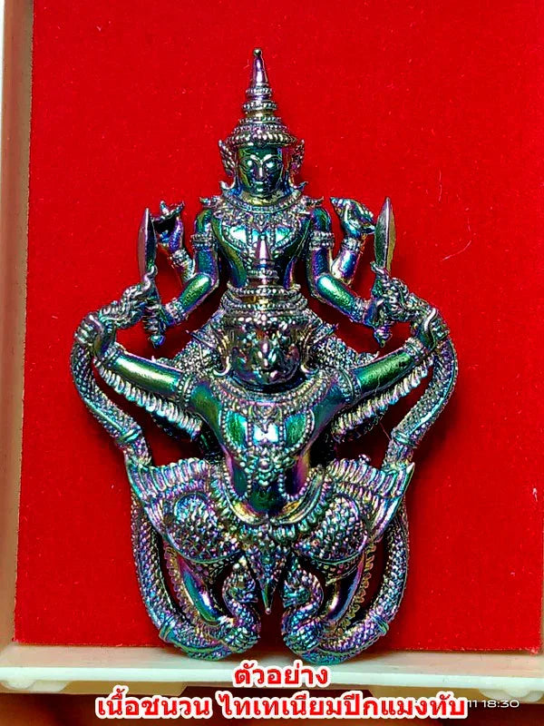 🪙 Narai on Garuda “Titanium Mystic Wings” – First Edition Chanuan Amulet with Beetle‑Wing Effect, Luang Pu Sak, Samahito