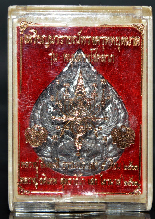 🌟 Secure the Powerful Narai Mounted on Garuda Amulet by Luang Pu Simphalee – Pewter Blessed Talisman for Luck, Protection & Career Advancement