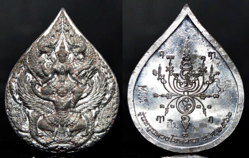 🌟 Secure the Powerful Narai Mounted on Garuda Amulet by Luang Pu Simphalee – Pewter Blessed Talisman for Luck, Protection & Career Advancement