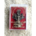 🛕 “Narayana on Garuda over Rahu” – Triple‑Power Thai Protection & Life‑Path Clearing Amulet by Luang Pho Nikom (Wat Traiphum Satchatham, Maha Sarakham, Thailand) The trigger