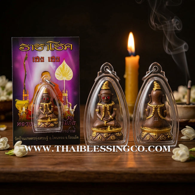 🔱 Ngang Tadaeng Chom Sane – Raja Choke Edition – Luang Pu Nen Kaeo (2554) – The Ancient Khmer Engine for Hypnotic Attraction, Unstoppable Wealth, and Absolute Mastery!