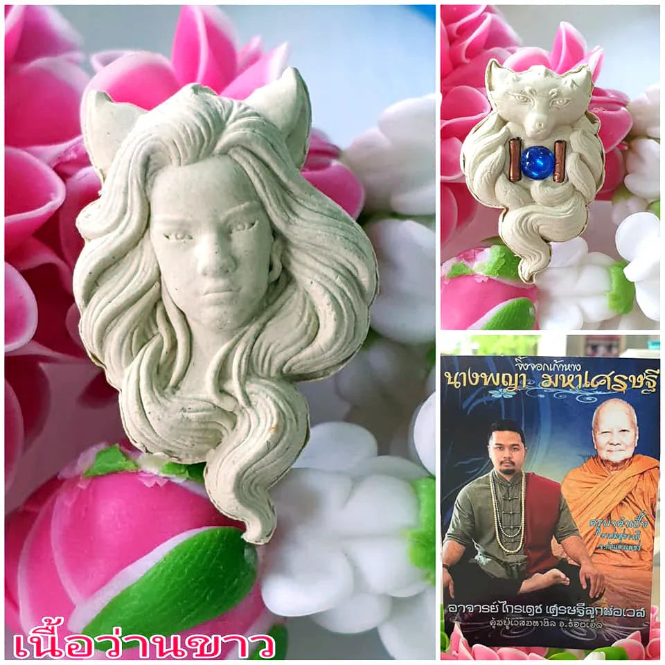 🪬Nine-Tailed Fox White Charm Powder Amulet – Enchanted Attraction & Prosperity Talisman by Ajarn Krai Det