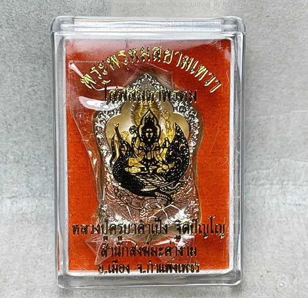 ✨ Supreme Siam Brahma Deity Medallion – Four‑Faced Blessings, Wisdom & Prosperity Amulet by Luang Pu Khampheng, Makha Ngam Hermitage, Kamphaeng Phet