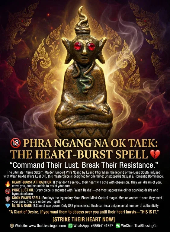 🔞 PHRA NGANG NA OK TAEK: THE HEART-BURST SPELL 💔 AstraMagnet Sovereign: The Elite Charisma & Social Dominance Totem