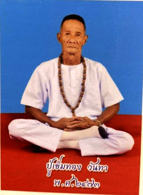 🔥 Ultimate Charm & Power – Paya Ngang Bronze-Alloy Amulet Infused with 108 Sacred Herb Powders by Ta Poon 🌿🔥