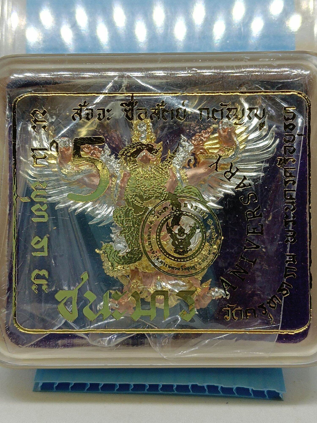 🦅 Phaya Krut "Chana Man" (Conqueror of Evil) - 5th Edition: 3K Sacred Chanuan Metal – Wat Krut Tharam, Ayutthaya – Victory & Wealth Amulet