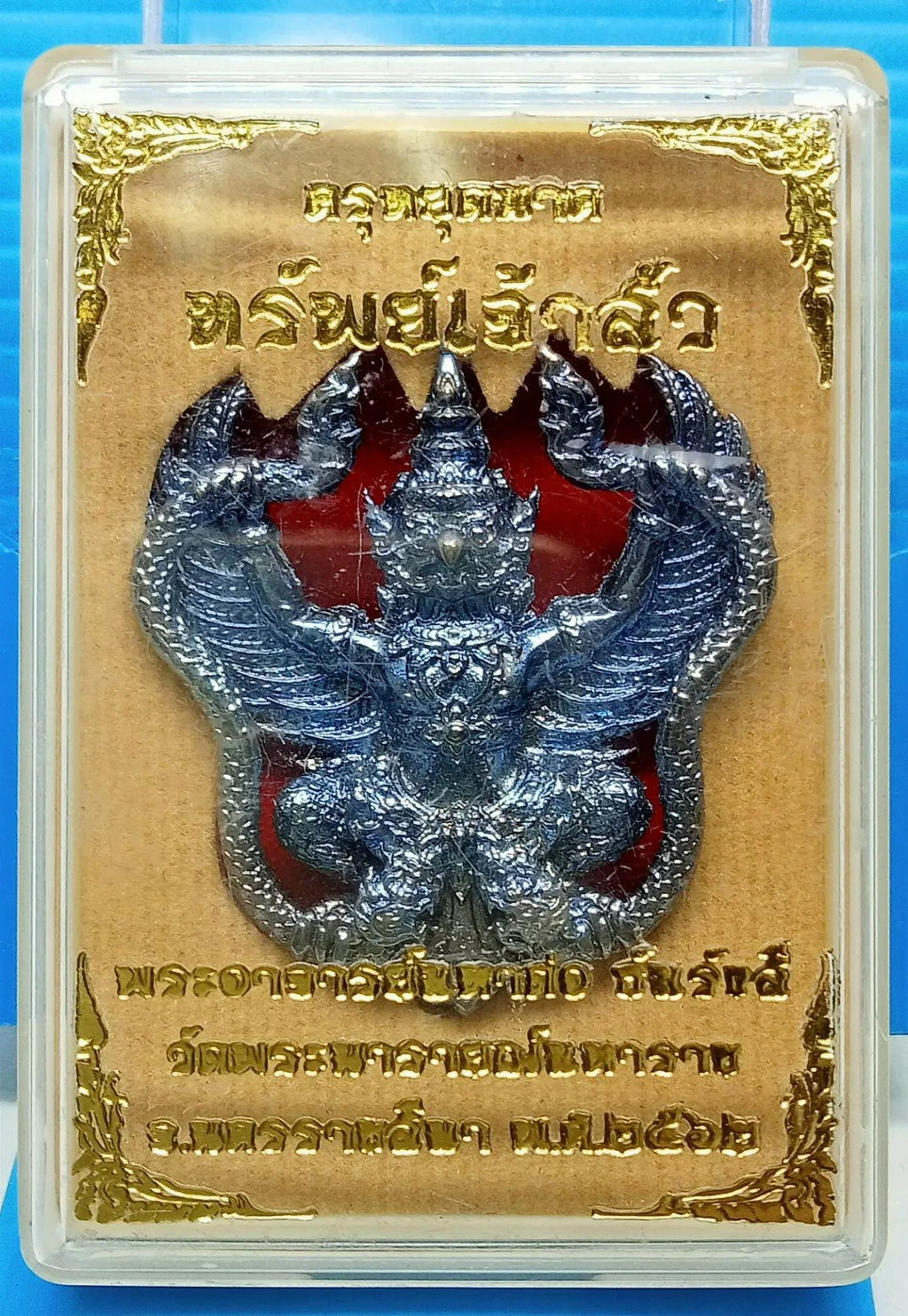 🦅 Phaya Krut Yut Nak "Luean Khan Setthi" (Promoted to Millionaire) - 1st Edition: Nuea Chao Nam Ngern – Luang Phor Sanan, Wat Klang Ratchakhru Tharam – Career Growth & Victory
