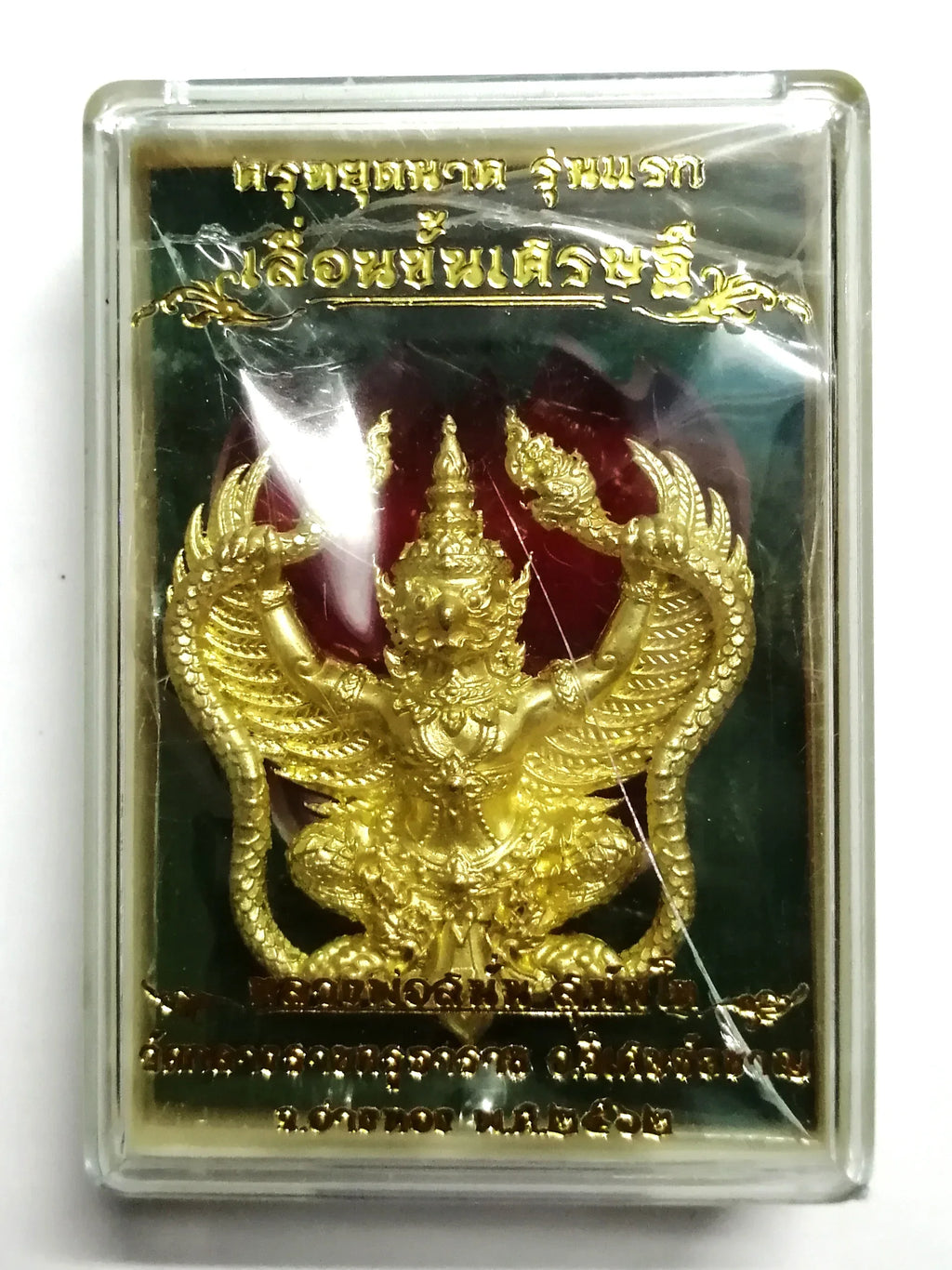 🦅 Phaya Krut Yut Nak (Garuda Grabbing Naga) "Luean Khan Setthi" (Promoted to Millionaire) - 1st Edition: Thong Chanuan Metal – Luang Phor Sanan, Wat Klang Ratchakhru Tharam – Career Growth & Victory