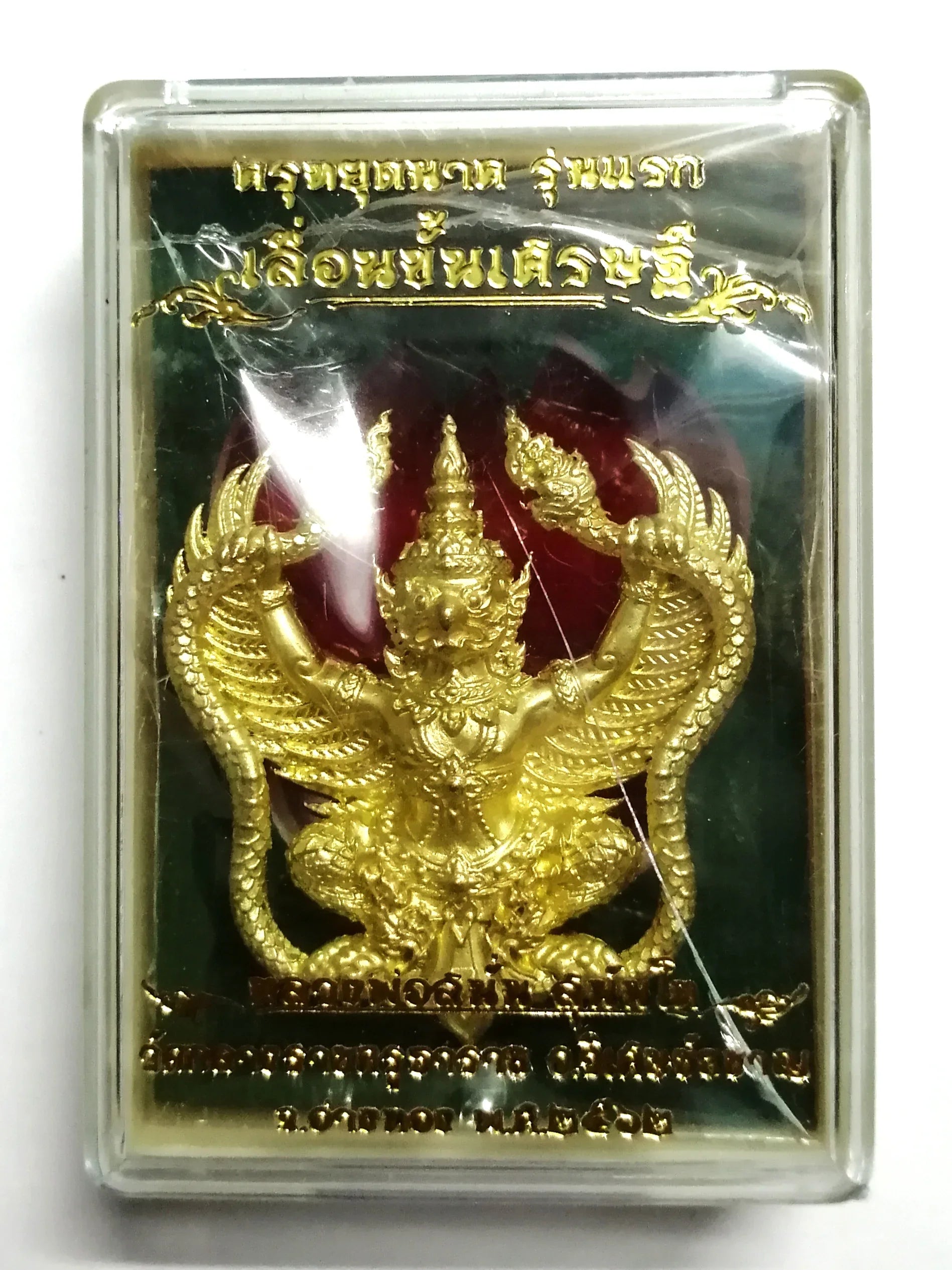 🦅 Phaya Krut Yut Nak (Garuda Grabbing Naga) "Luean Khan Setthi" (Promoted to Millionaire) - 1st Edition: Thong Chanuan Metal – Luang Phor Sanan, Wat Klang Ratchakhru Tharam – Career Growth & Victory