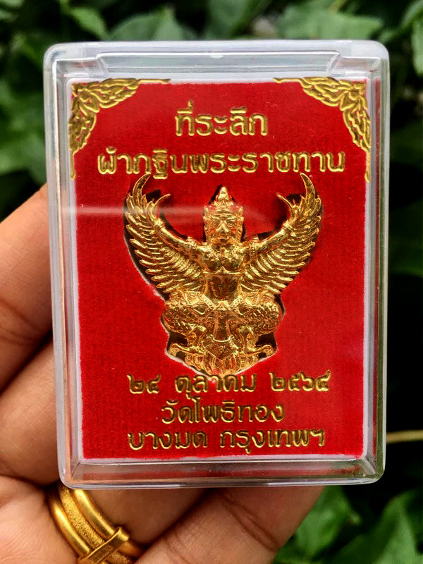 🦅 Phaya Krut (Garuda) "Royal Kathin 64": Gold-Plated (Kalai Thong) Edition – Luang Phor Wara, Wat Pho Thong – King of Wealth & Power Amulet