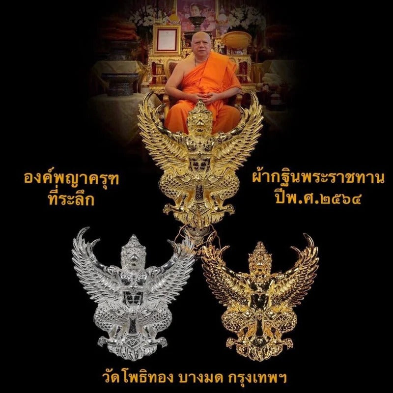 🦅 Phaya Krut (Garuda) "Royal Kathin 64": Gold-Plated (Kalai Thong) Edition – Luang Phor Wara, Wat Pho Thong – King of Wealth & Power Amulet