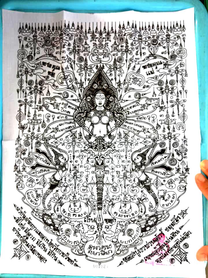 💸 Phaya Maeng Po "Wealth Caller" Yantra Cloth: 16.5x22cm Red/White Edition – Luang Pu Ya Than Sao – Dragonfly King for Fast Sales & Windfall Luck