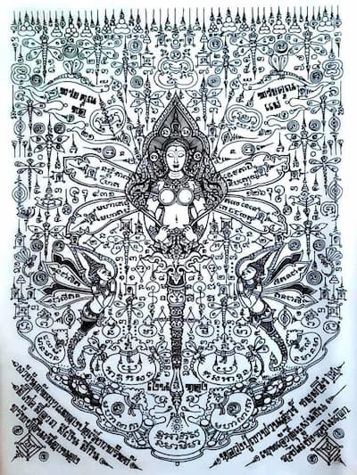 💸 Phaya Maeng Po "Wealth Caller" Yantra Cloth: 16.5x22cm Red/White Edition – Luang Pu Ya Than Sao – Dragonfly King for Fast Sales & Windfall Luck