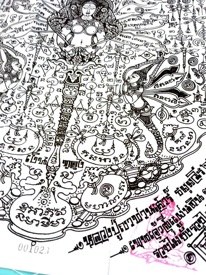 💸 Phaya Maeng Po "Wealth Caller" Yantra Cloth: 16.5x22cm Red/White Edition – Luang Pu Ya Than Sao – Dragonfly King for Fast Sales & Windfall Luck