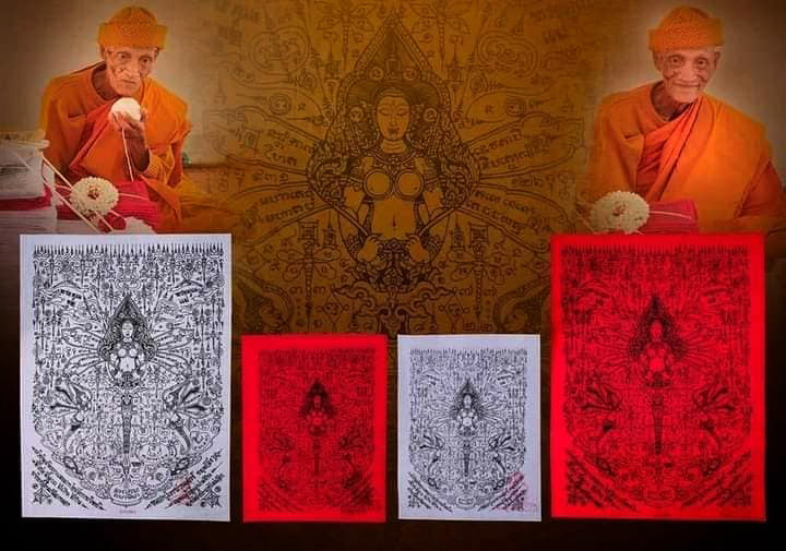 💸 Phaya Maeng Po "Wealth Caller" Yantra Cloth: 16.5x22cm Red/White Edition – Luang Pu Ya Than Sao – Dragonfly King for Fast Sales & Windfall Luck