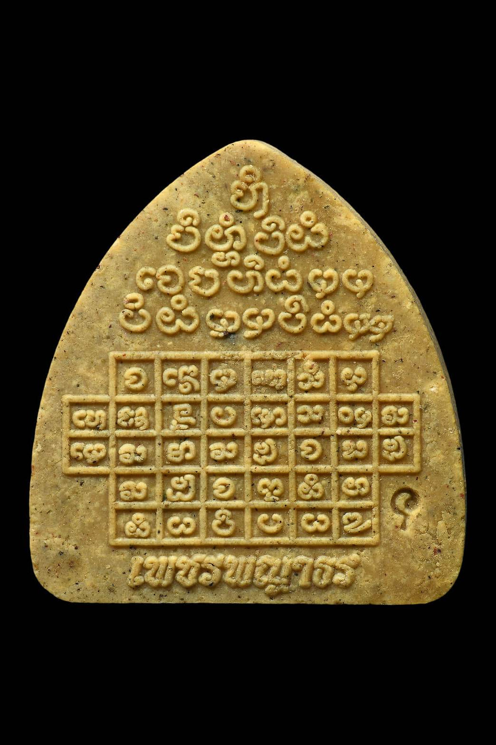 Phaya Khao Kham “Master of Many Lovers” – by Luang Pu Khruba Thong Gon Fai Yen - Thai Blessing Co