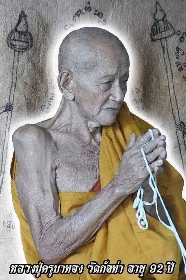 Phaya Khao Kham Talisman by Luang Pu Khruba Thong Gon Fai Yen - Master of Many Lovers