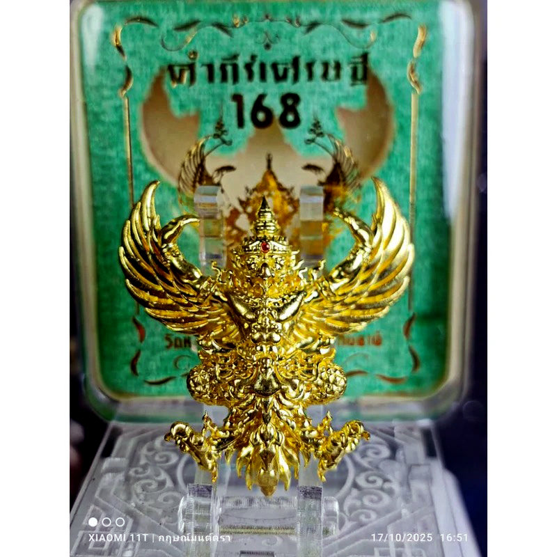 🦅 Phaya Krut “The Universal Garuda of Great Power” – Kumphee Setthi 168 Edition, Wat Nong Phai, Uthai Thani (4 cm – Ruby Alloy)