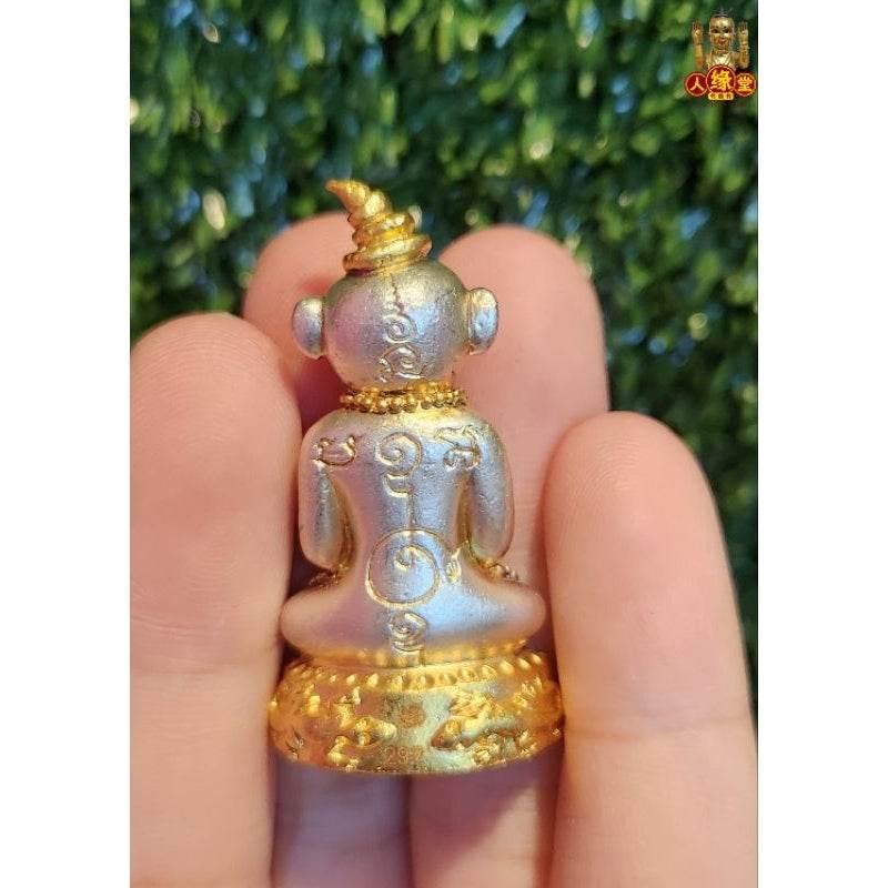 Phaya Ngang Amulet - Authentic Thai Love, Luck & Protection Charm by Master Kruba Dech