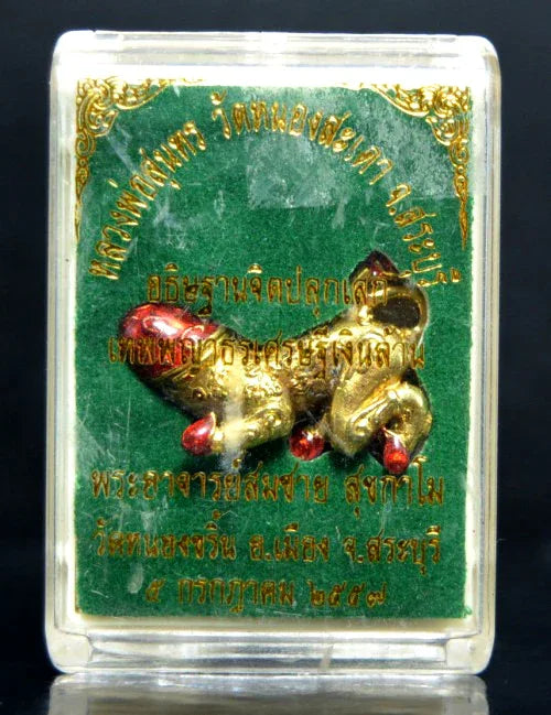 🦊 Call in Love, Luck & Riches – Phet Payathorn “Millionaire Tycoon” Golden Fox Amulet for Fortune, Charm & Wealth