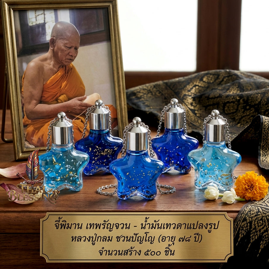 🔱 Phet Ranjuan Sacred Charm Oil Pendant: The Celestial Infatuation Matrix & Sovereign Persuasion Engine The Supreme Liquid Alchemy for Absolute Executive Favor, Hypnotic Trade Negotiations & Unstoppable Wealth Command!