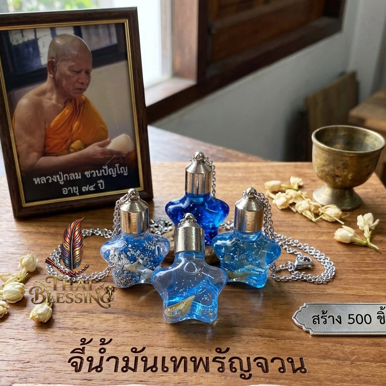 🔱 Phet Ranjuan Sacred Charm Oil Pendant: The Celestial Infatuation Matrix & Sovereign Persuasion Engine The Supreme Liquid Alchemy for Absolute Executive Favor, Hypnotic Trade Negotiations & Unstoppable Wealth Command!