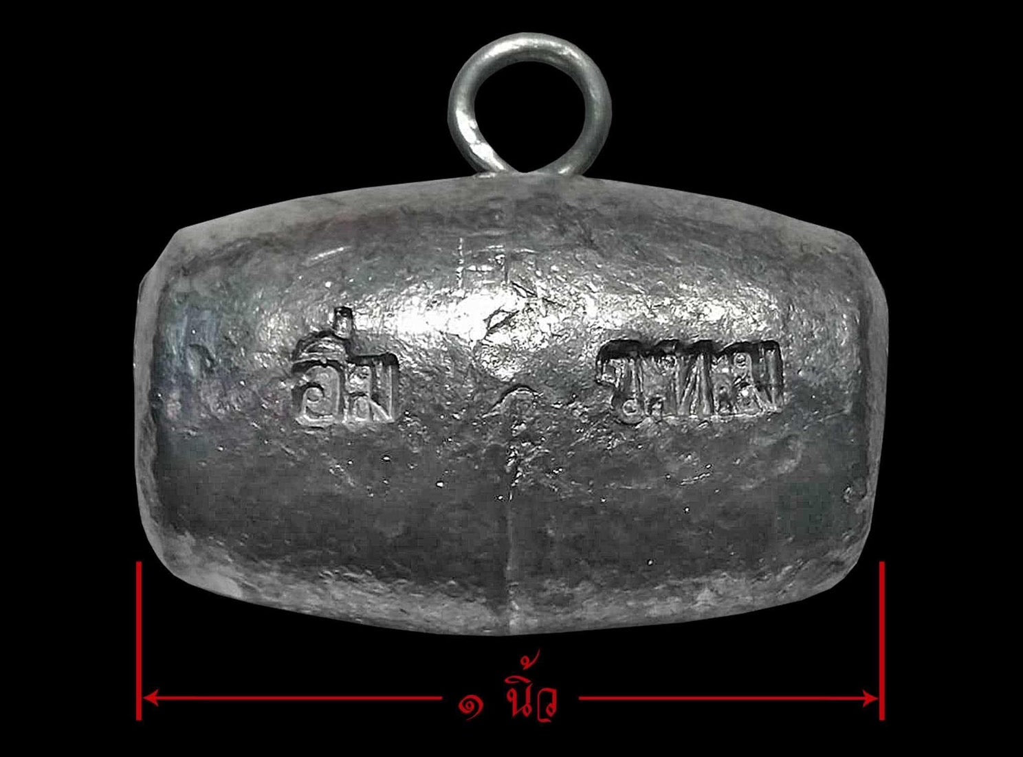 🔮 Phisom Sacred Binding Bead – Triple Takrud Empowered by Luang Pu Im, Wat Thung Na Mai