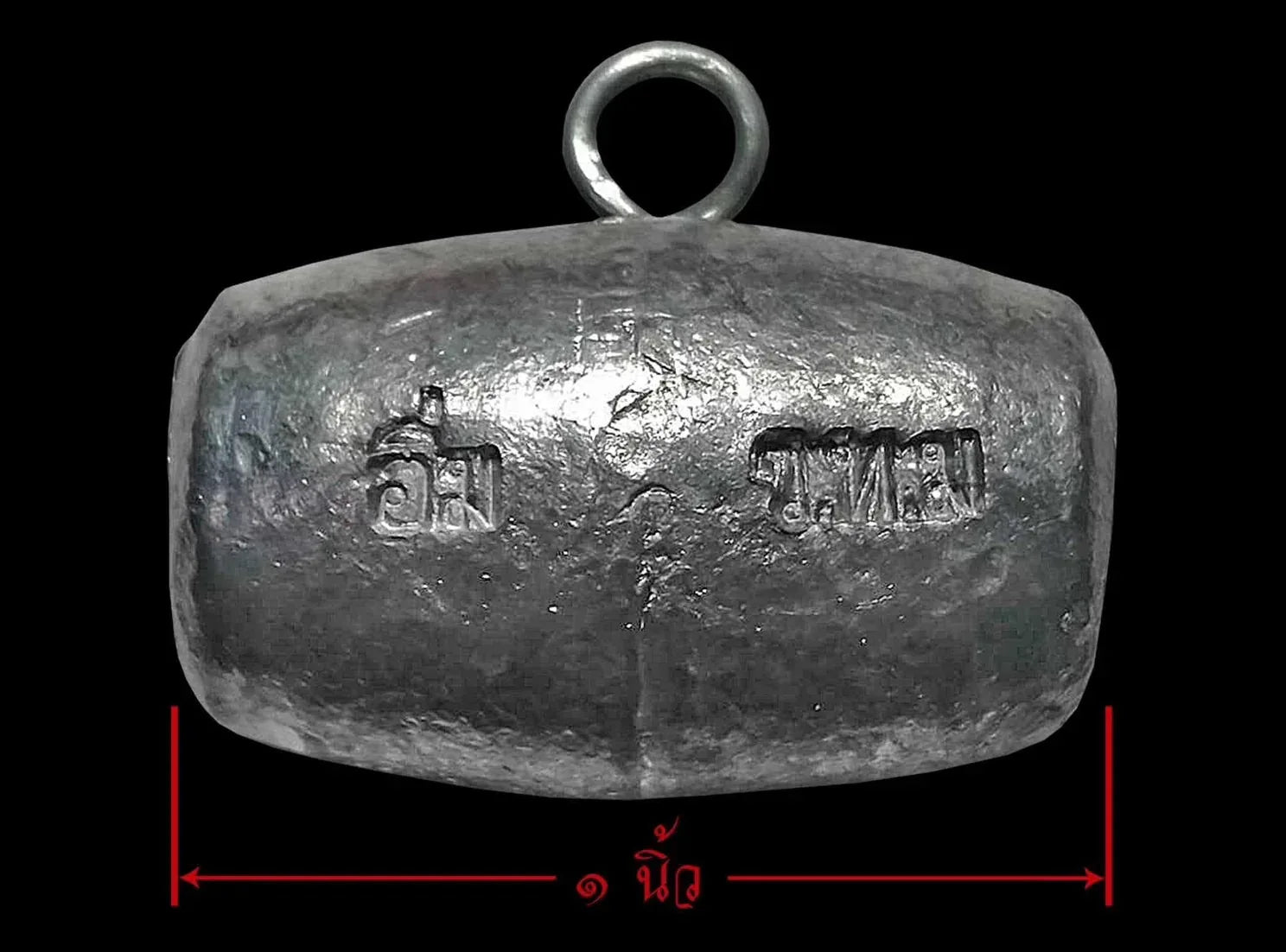 🔮 Phisom Sacred Binding Bead – Triple Takrud Empowered by Luang Pu Im, Wat Thung Na Mai