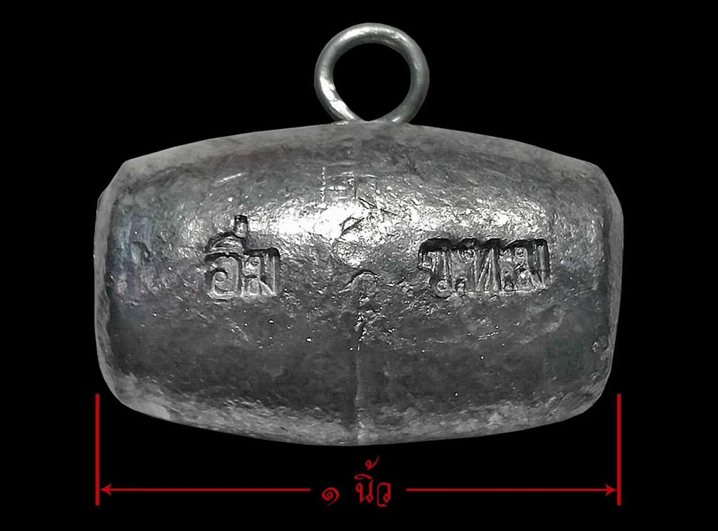 🔮 Phisom Sacred Binding Bead – Triple Takrud Empowered by Luang Pu Im, Wat Thung Na Mai