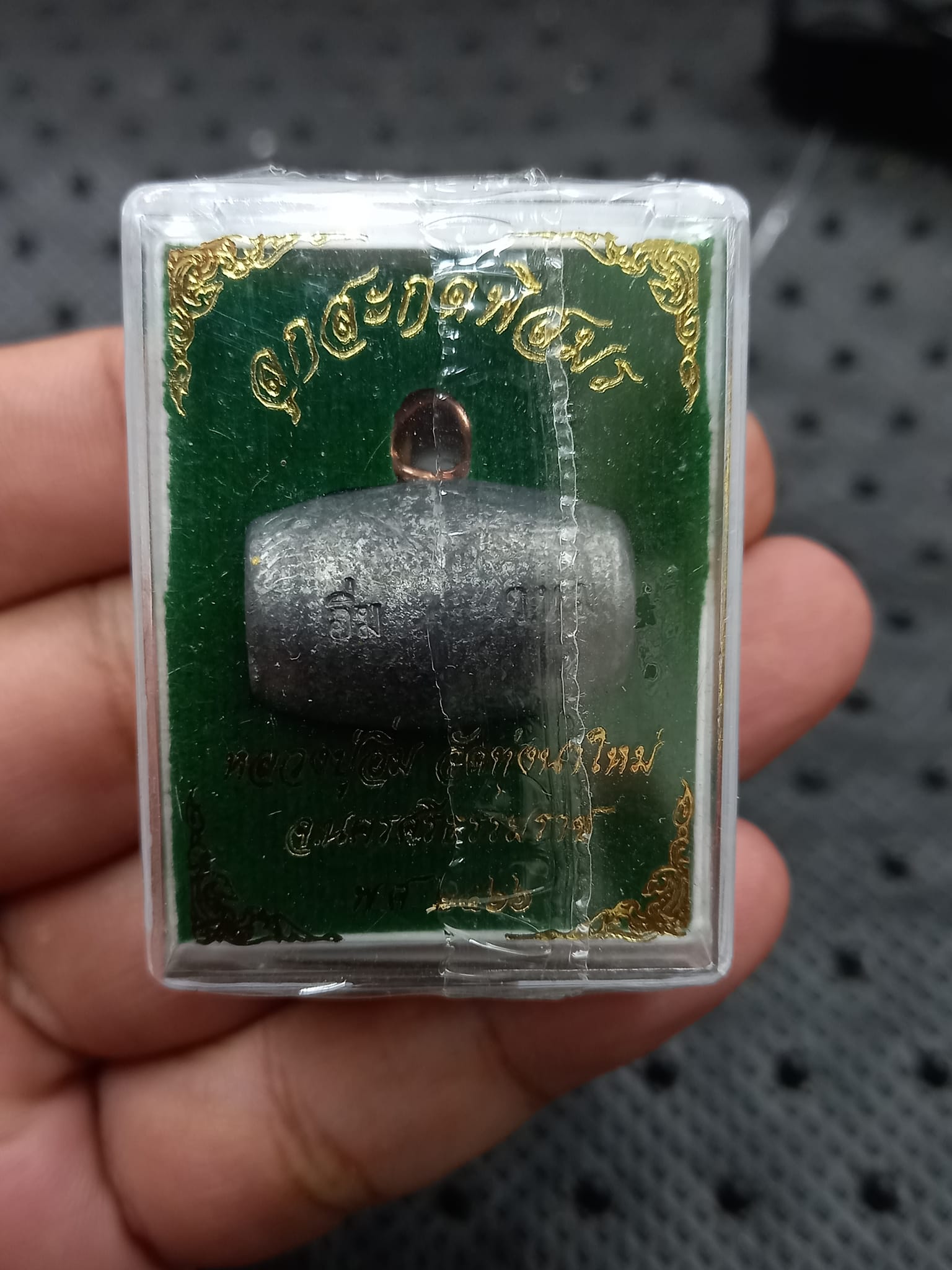 🔮 Phisom Sacred Binding Bead – Triple Takrud Empowered by Luang Pu Im, Wat Thung Na Mai