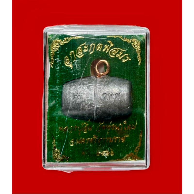 🔮 Phisom Sacred Binding Bead – Triple Takrud Empowered by Luang Pu Im, Wat Thung Na Mai