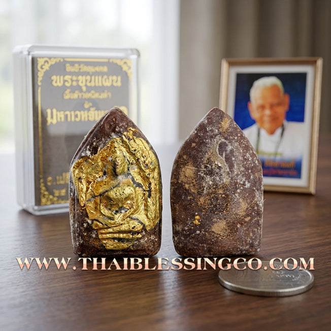 ✨ Phra Khunphaen "Khao-Or Black Sticky Rice" First Edition: Sacred 108 Herb Alchemy with Legendary City Pillar 1987 Wax & Khun Phan’s Secret Oils for Invincibility, Supreme Wealth, and Ancient Protection