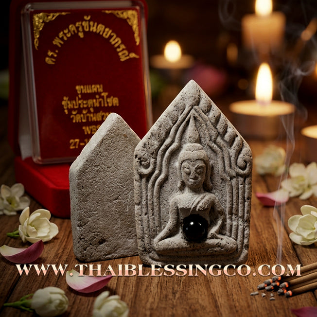 ✨ Phra Khunphaen "The Archway of Fortune" Edition: Sacred Jindamanee Medicine Powder Embedded with Lek Lai Mineral for Divine Healing, Wealth Attraction, and Miraculous Protection