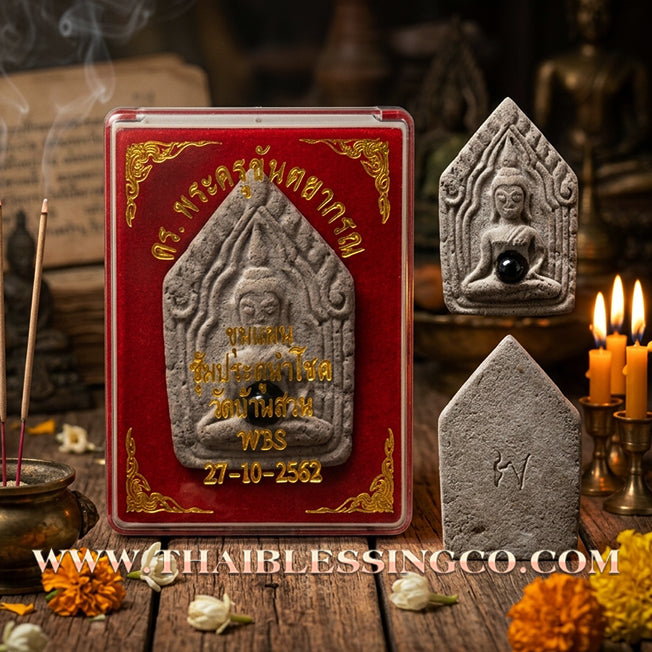 ✨ Phra Khunphaen "The Archway of Fortune" Edition: Sacred Jindamanee Medicine Powder Embedded with Lek Lai Mineral for Divine Healing, Wealth Attraction, and Miraculous Protection