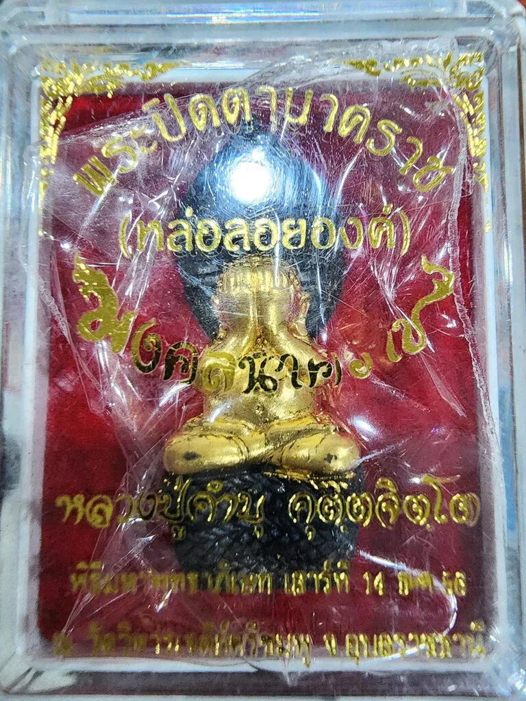 ✨ Phra Pit Ta Nakkharat Amulet, Mangkorn Blessing Edition – Luang Pu Kham Bu, Wat Kut Chomphu, Ubon Ratchathani