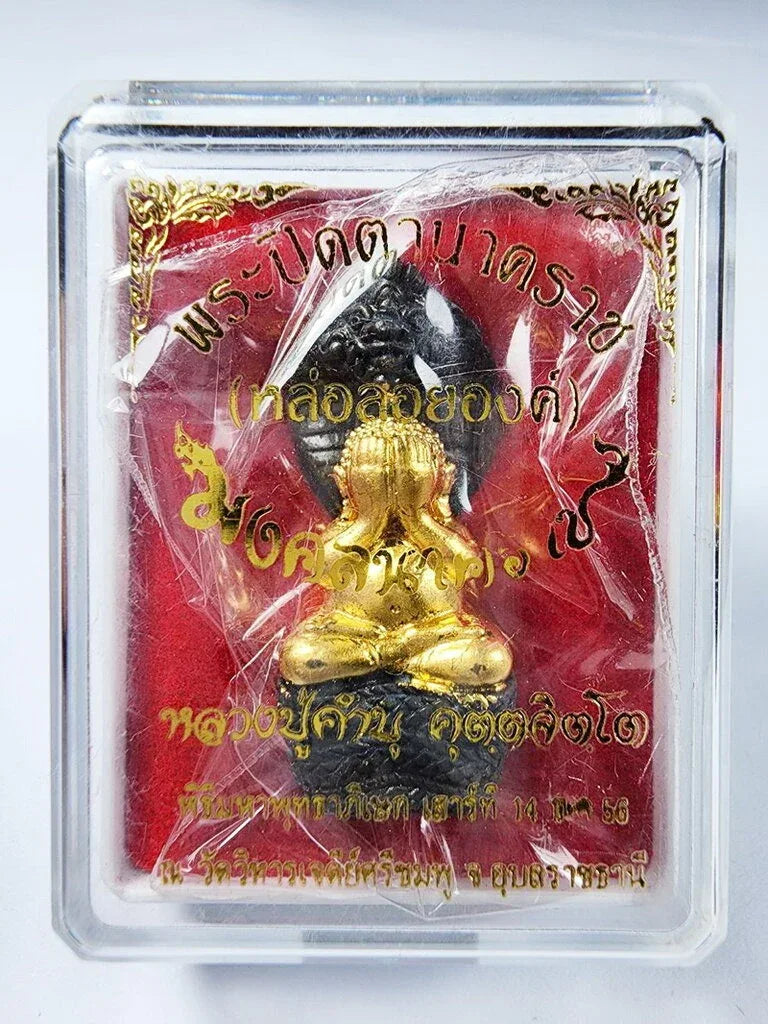 ✨ Phra Pit Ta Nakkharat Amulet, Mangkorn Blessing Edition – Luang Pu Kham Bu, Wat Kut Chomphu, Ubon Ratchathani