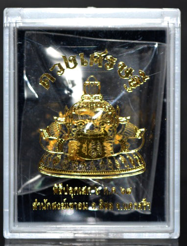 🧿 Supreme Fortune & Protection – Phra Rahu Duang Setthi Satin Bronze Amulet with Black Rhodium by Wat Khao Chaom 🌟