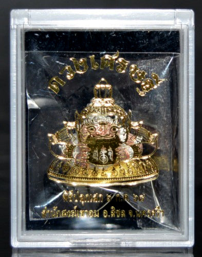 ✨ Unlock Supreme Wealth & Protection – Phra Rahu Duang Setthi 3K Gold Plated Amulet by Wat Khao Chaom 🌟