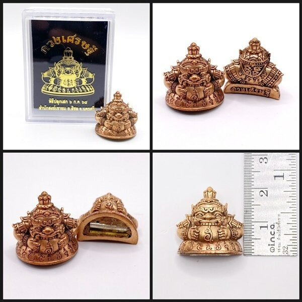 ✨ Transform Your Fortune – Phra Rahu Duang Setthi Satin Bronze Amulet for Protection & Abundance ✨