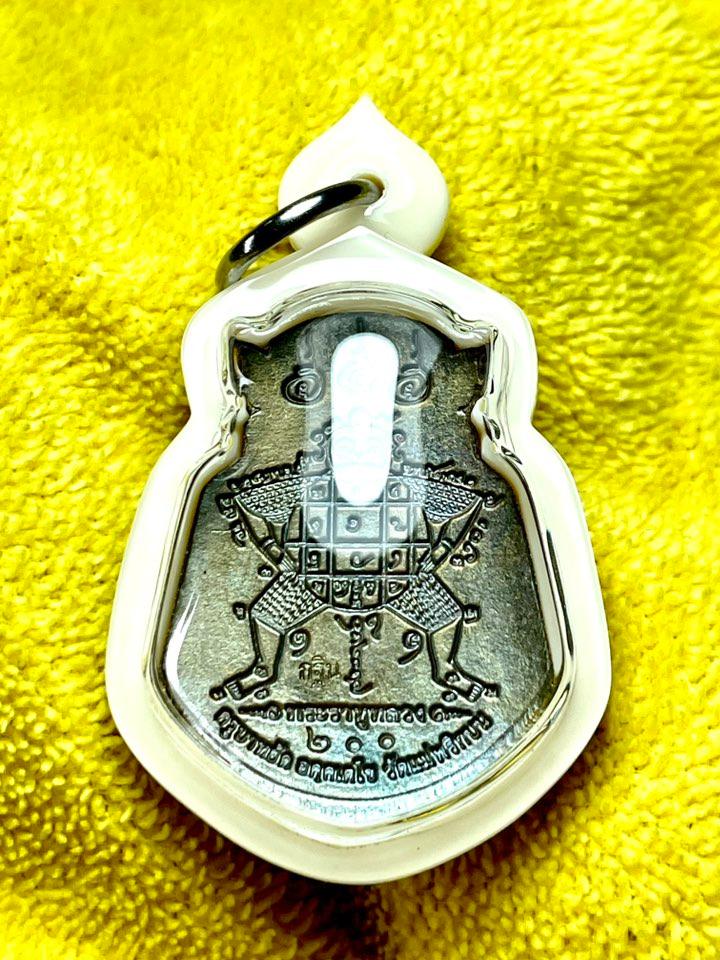 🪬Phra Rahu Luang “Above the Stars” Medallion – Chanuan Alloy Eclipse Protector by Kruba Yat, Wat Mae Phrik Bon