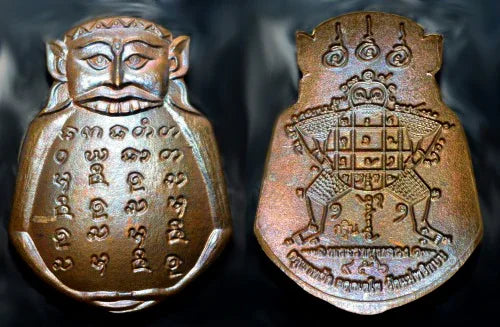 🪬Phra Rahu Luang “Above the Stars” Medallion – Chanuan Alloy Eclipse Protector by Kruba Yat, Wat Mae Phrik Bon