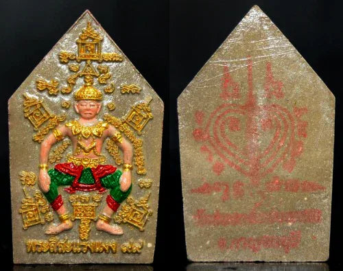 ✨ Ancient Charm of Lanna Wisdom – Phra See Sa Laeng Ngang Powder Amulet by Luang Pu Yaem for Protection & Spiritual Power
